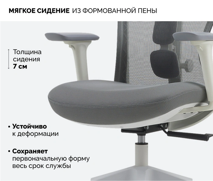 SPARX Fansil, серый