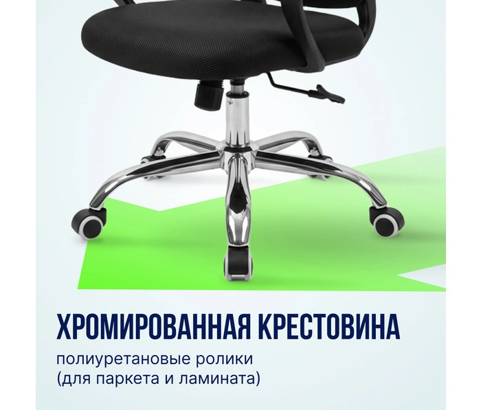 BOOST Siri Chrome, черный