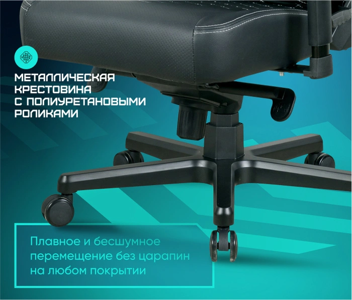 Brave Walker Black, черный