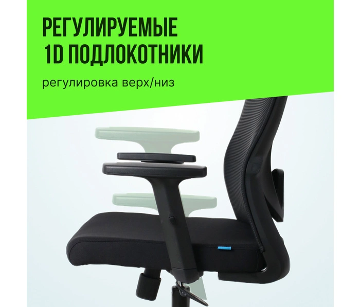 BOOST Ace Black, черный