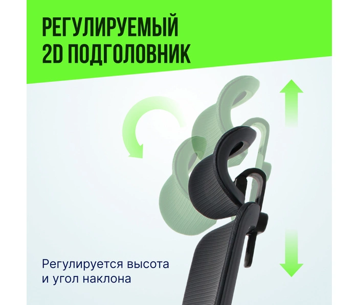 BOOST Volt, черный