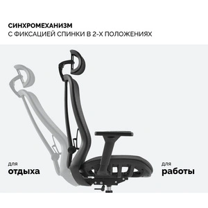 SPARX Fansil Plus Black, черный