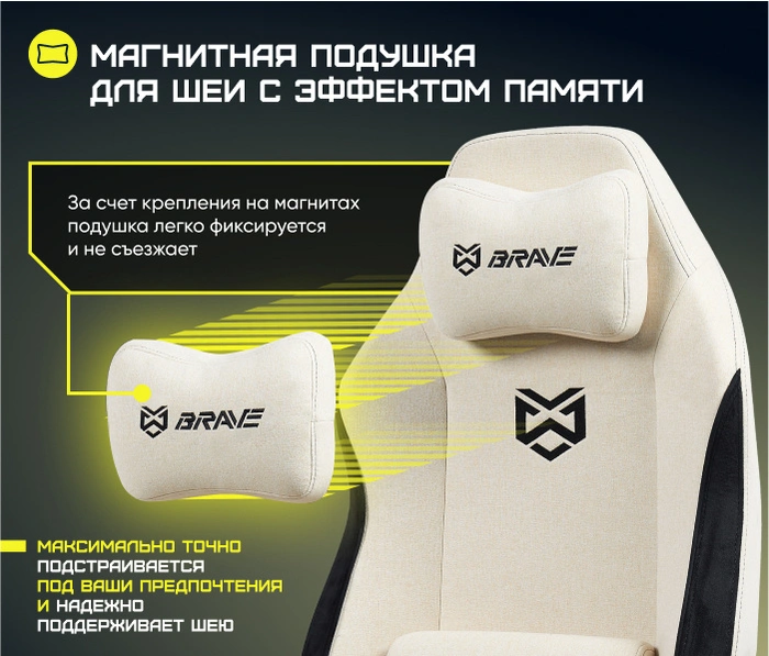 Brave Grizzly Beige, бежевый