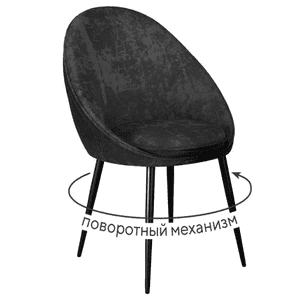 DikLine 234 Black, черный