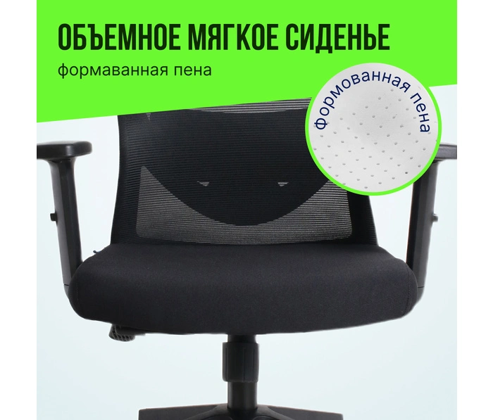 BOOST Ace Black, черный