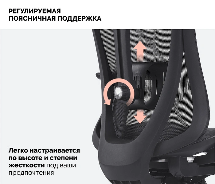 SPARX IT Black, черный