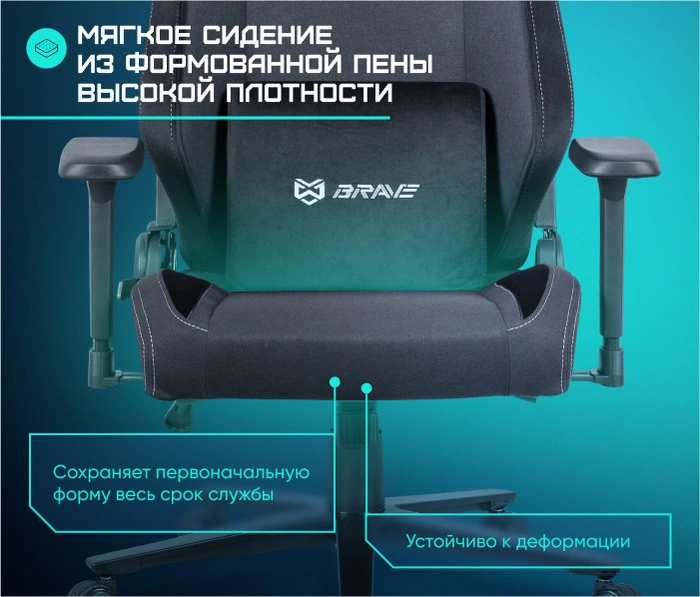 Brave Grizzly Black, черный
