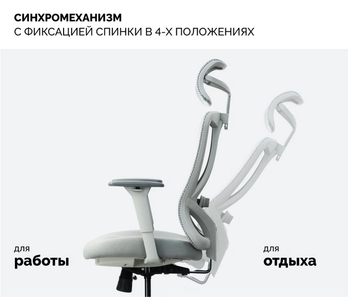 SPARX Bash, серый