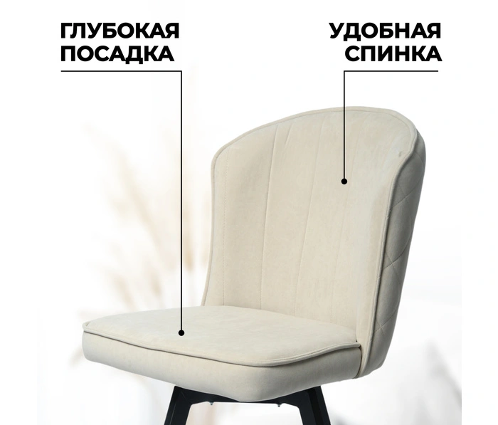 Mara Dream, B03 BEIGE