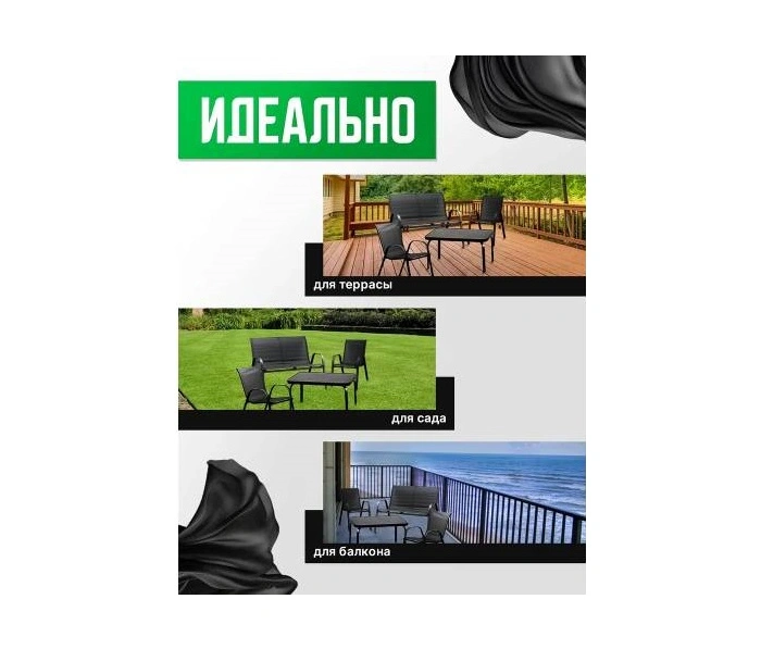 Набор мебели 4 ед., антрацит