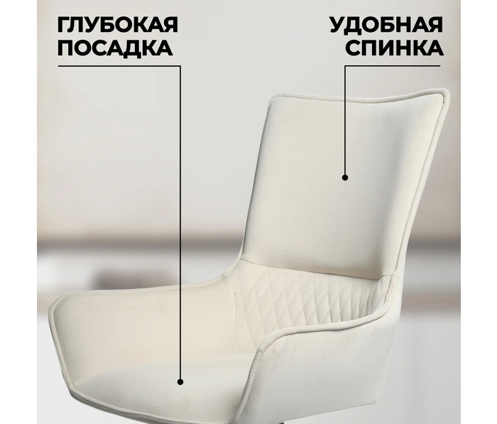 Кресло поворотное Mara Navy Black. , бежевый