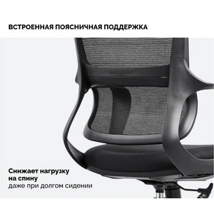 SPARX Ventura Black, черный