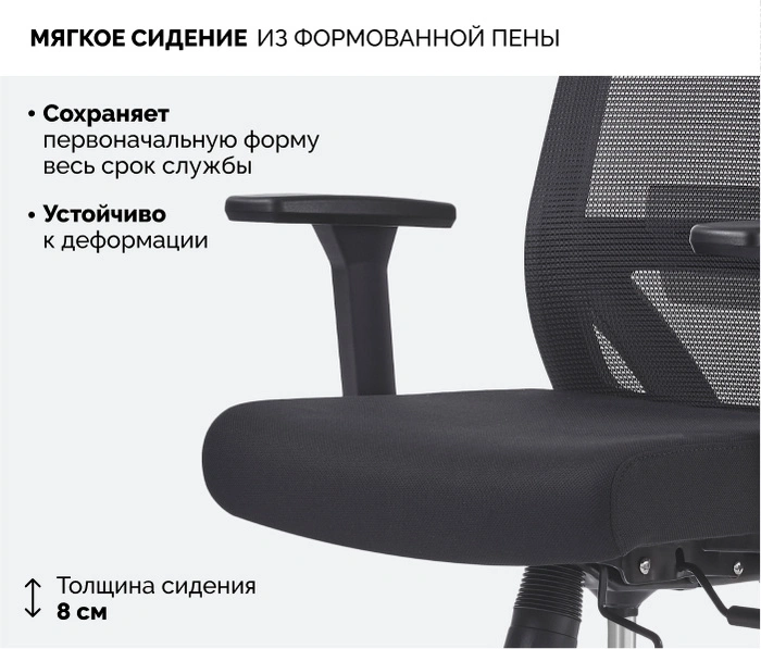 SPARX Toro Plus Black, черный