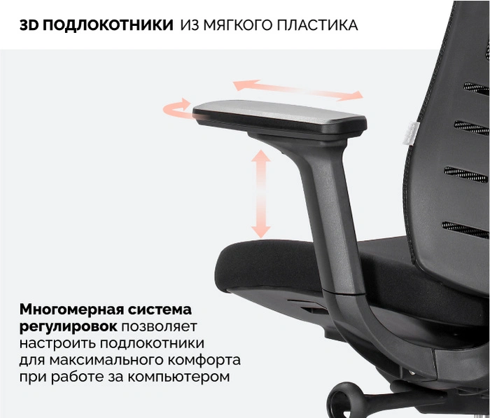SPARX Raze Black, черный