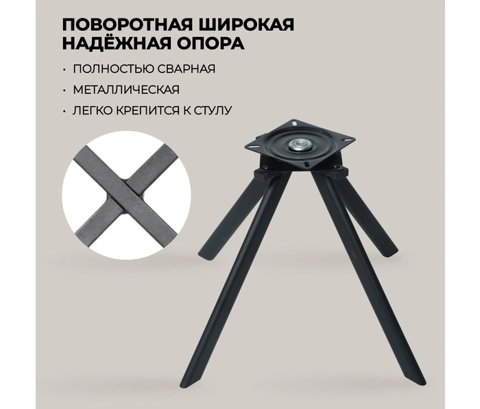 Кресло поворотное Mara Navy Black. , бежевый