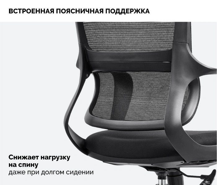 SPARX Ventura Black, черный