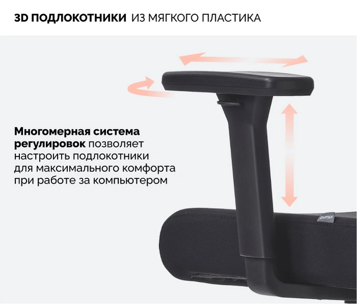 SPARX Toro Plus Black, черный