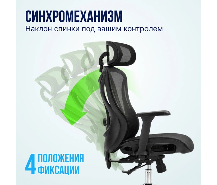 BOOST Ovio, черный