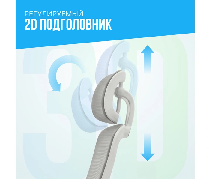 BOOST Warble Grey, серый