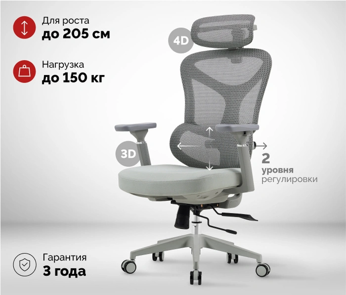 SPARX Limber Grey, серый