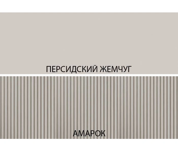 Полка навесная VINATI, персидский жемчуг/амарок