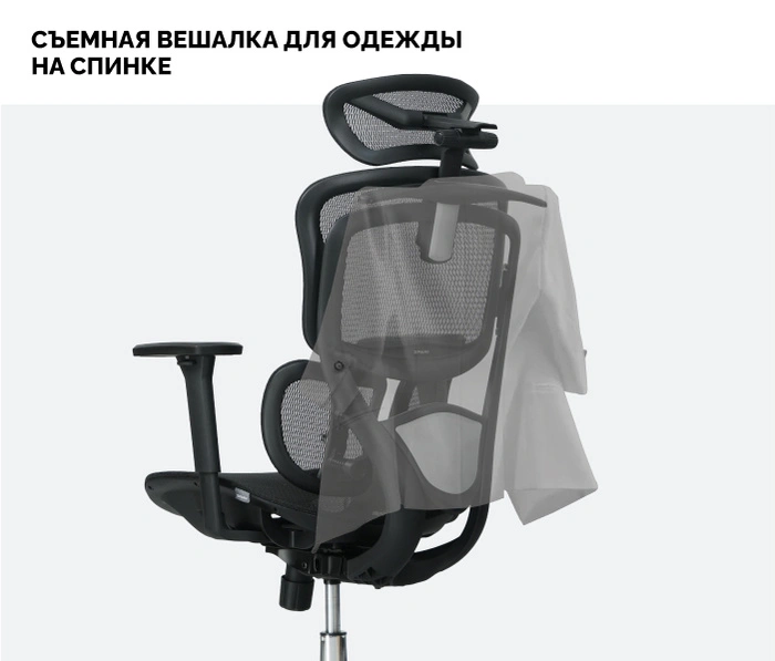 SPARX Mooven, черный