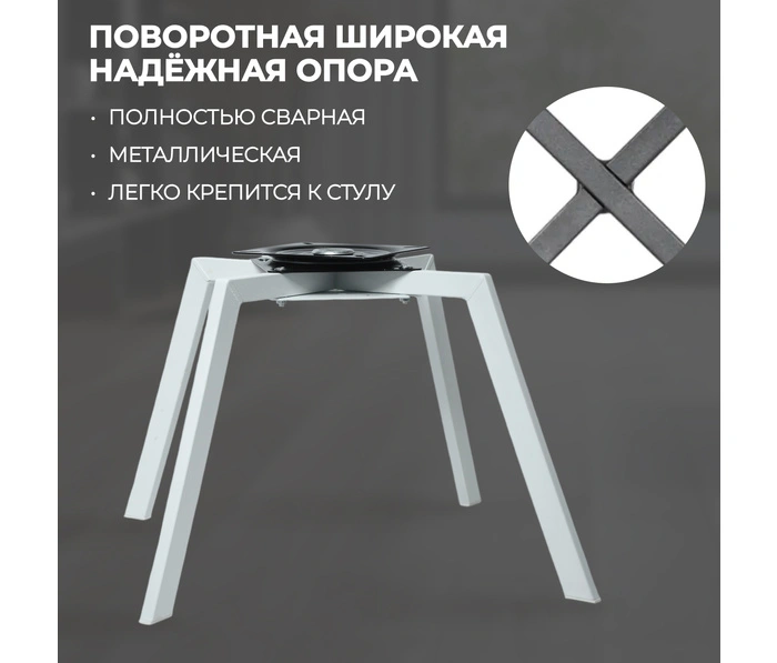 Кресло поворотное Mara Roys White, бежевый