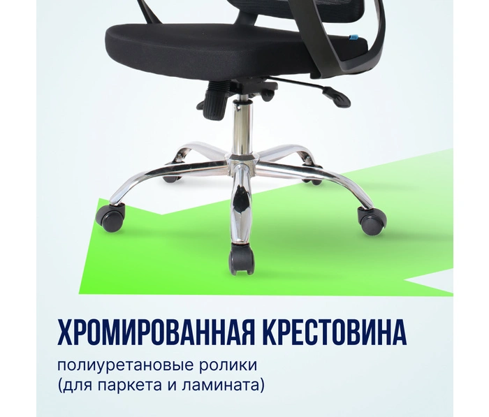BOOST Volt, черный
