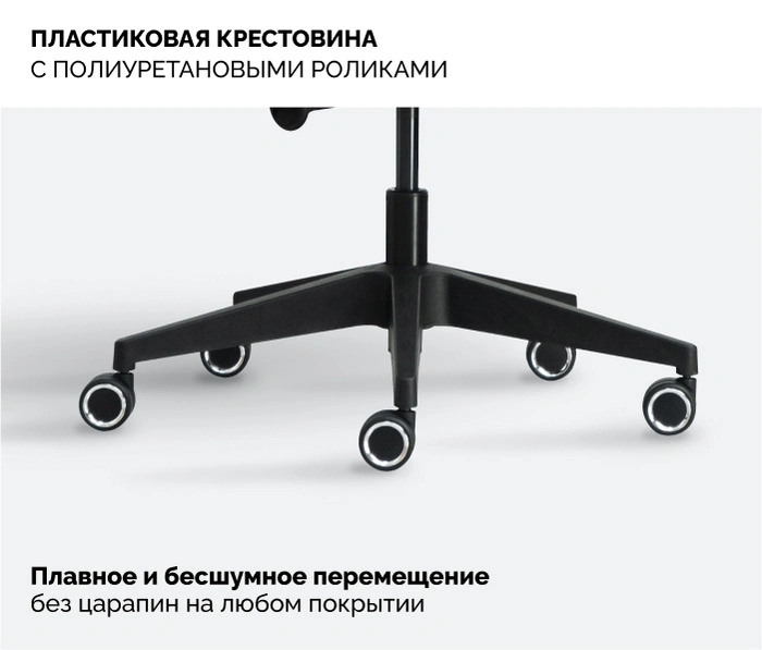 SPARX Holl Black, черный
