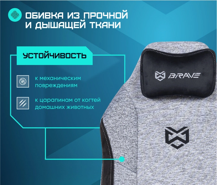 Brave Troll Grey, серый