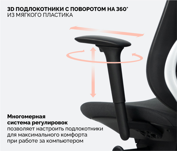 SPARX Holl Black, черный