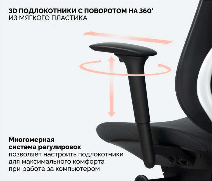 SPARX Holl Black, черный