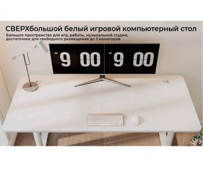 Стол для компьютера Eureka ERK-IOD-60W-V4, белый