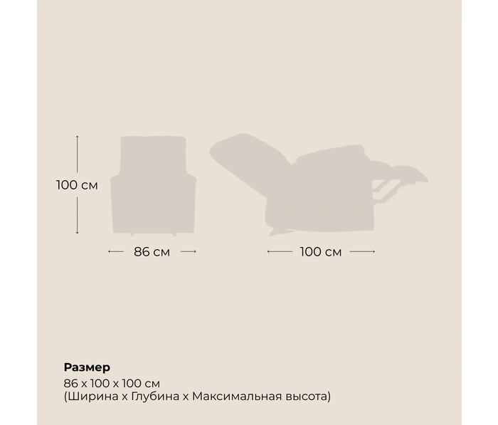 Mara Taffy PU, черный