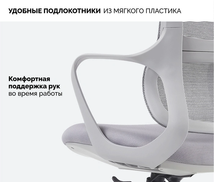 SPARX Ventura Grey, серый