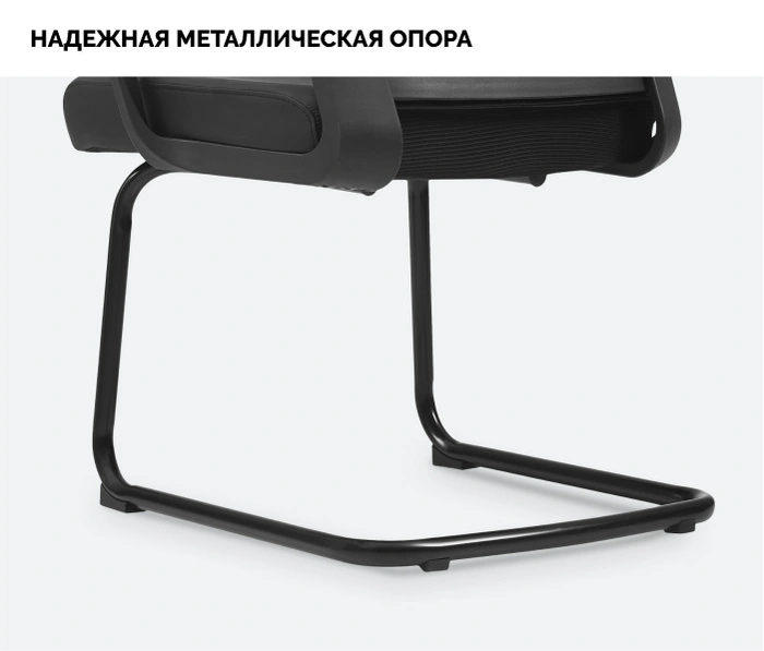 SPARX Wist Black, черный