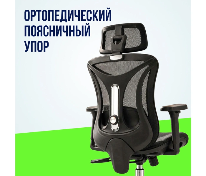 BOOST Ovio, черный
