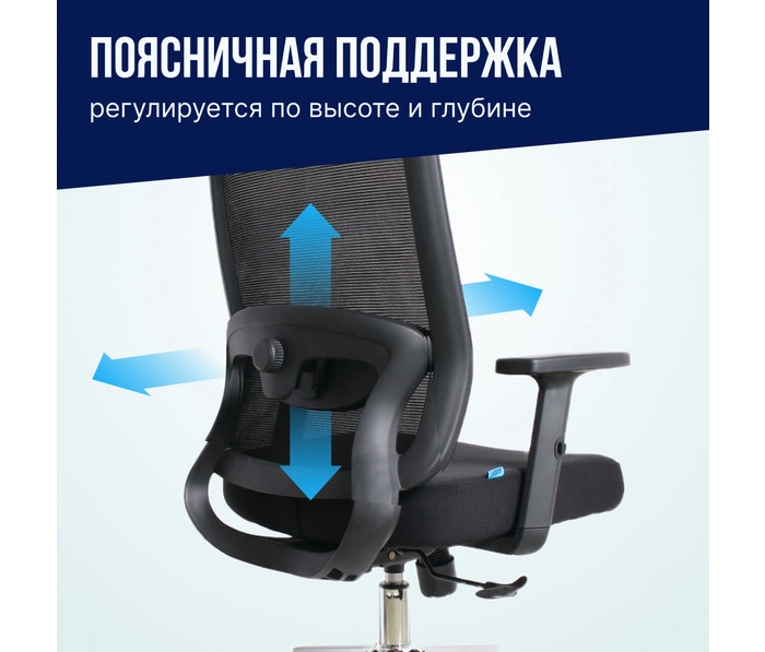 BOOST Fade, черный