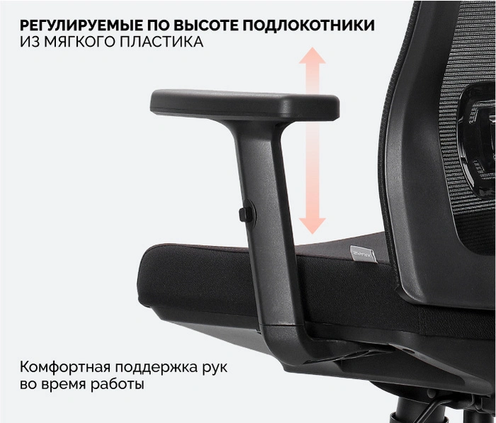 SPARX Vita Black, черный