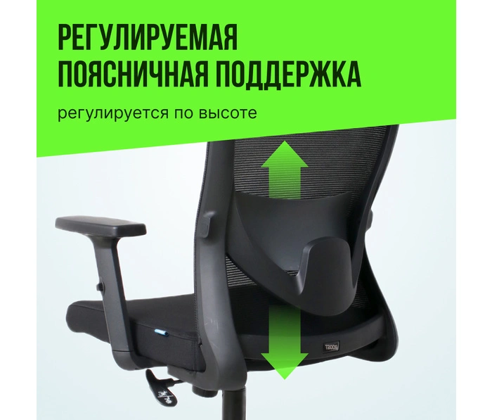 BOOST Ace Black, черный