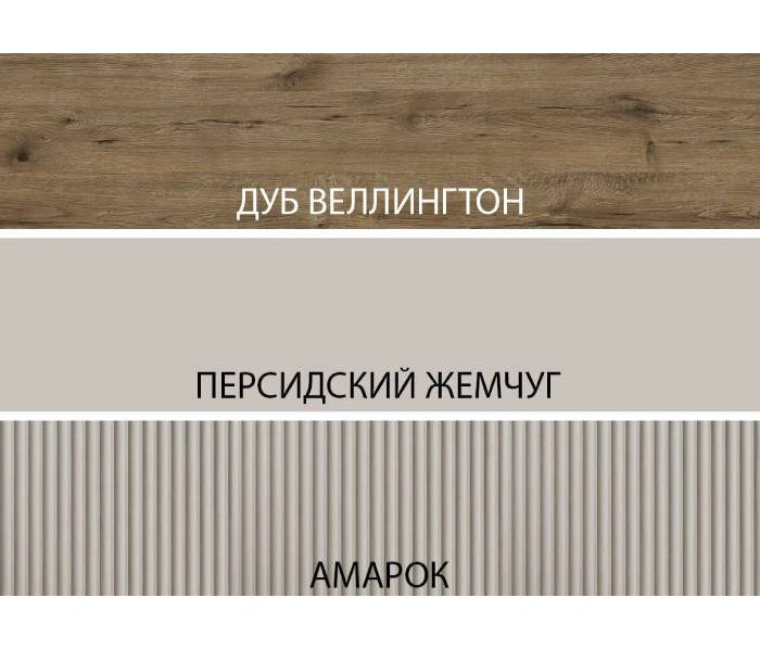 Комод 3S VINATI, персидский жемчуг/амарок