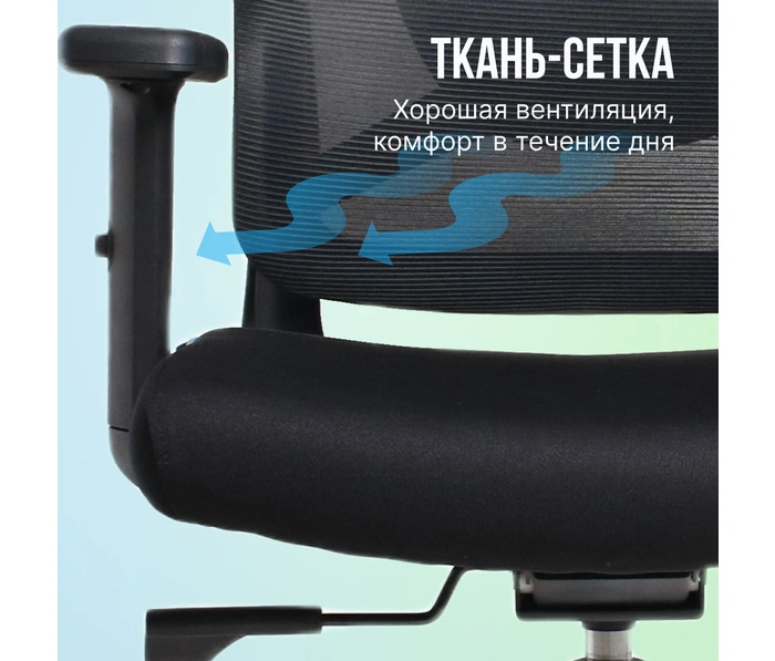 BOOST Infinity, черный