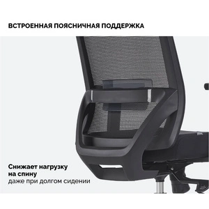 SPARX Toro Plus Black, черный