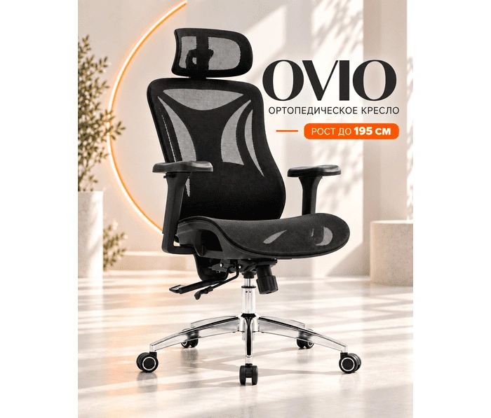 BOOST Ovio (уцененный 2), черный