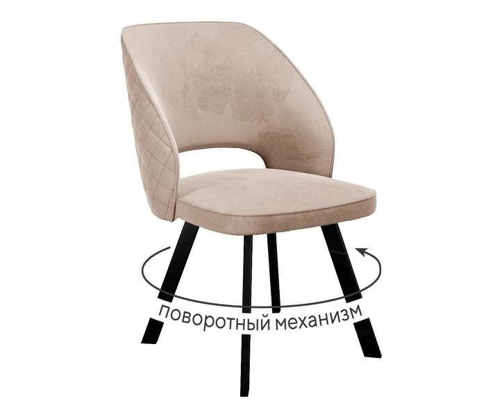 DikLine 274 Black (микровелюр Z), бежевый