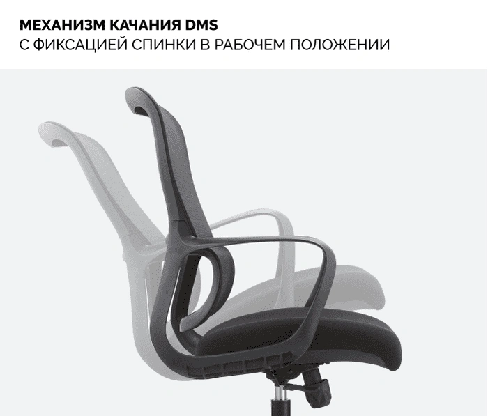 SPARX Loki Black (уцененный), черный