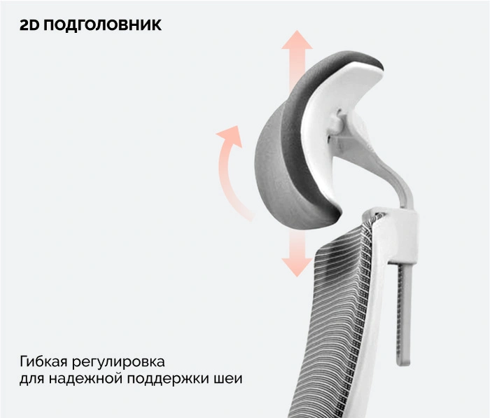 SPARX Raze Plus White, светло-серый