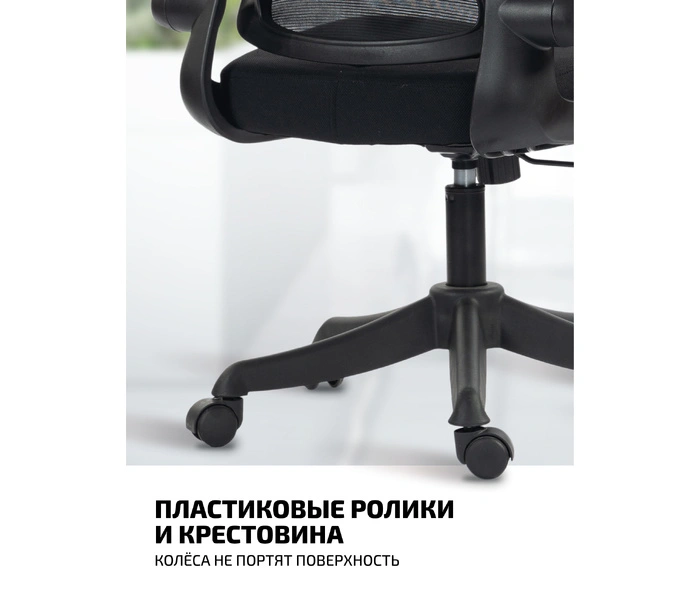 Kingstyle Fendi Black, черный