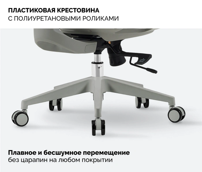 SPARX Limber Grey, серый