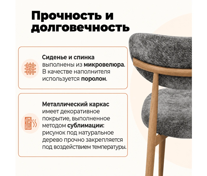 Sheffilton SHT-S227, серый